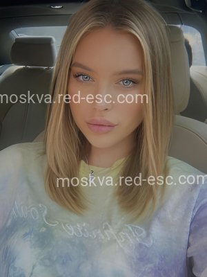 АЛЕНА — Москва