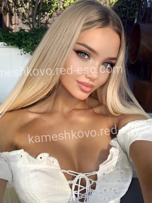 АЛЕНА — Москва