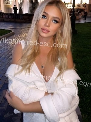 АЛИНА — Москва