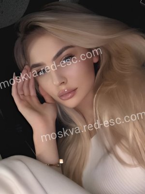 Алиса — Москва