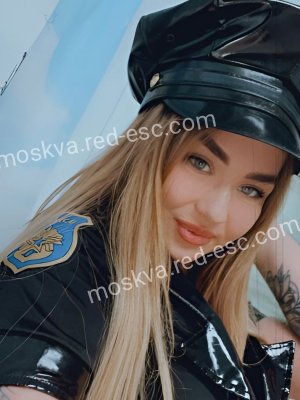 Аля — Москва