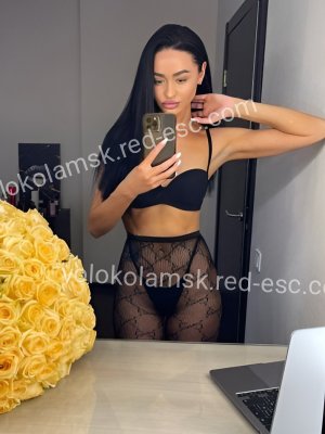 Эля — Москва
