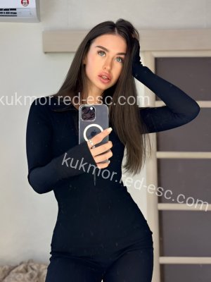 Карина — Москва