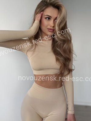 Катя — Москва