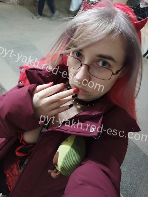 Ламия — Москва
