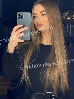 Лена — Москва