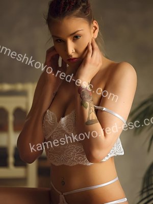 Марина — Москва