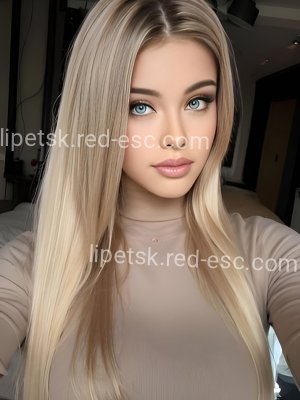 НАДЯ — Москва