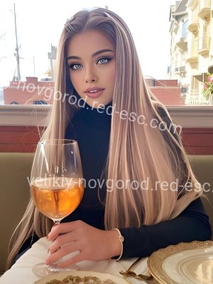 НАДЯ — Москва