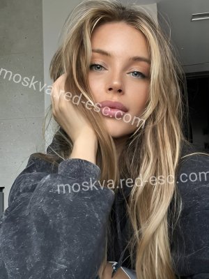 Ника — Москва