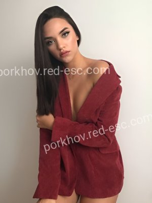 Селия — Москва