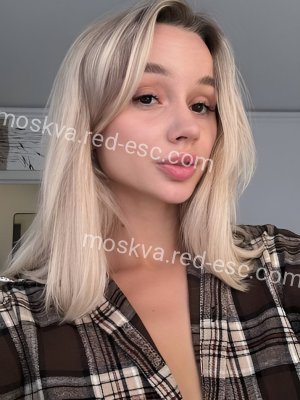 Соня — Москва
