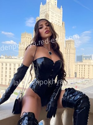 Варя — Москва